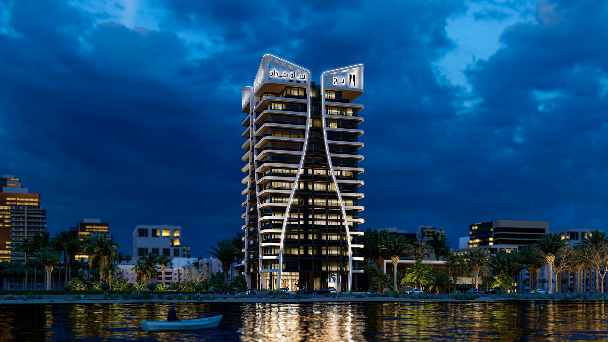 BAGHDAD LIFE TOWER-image